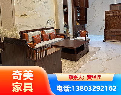 武威板木结合家具