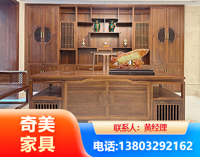 武威实木家具