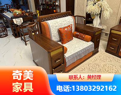 武威实木家具