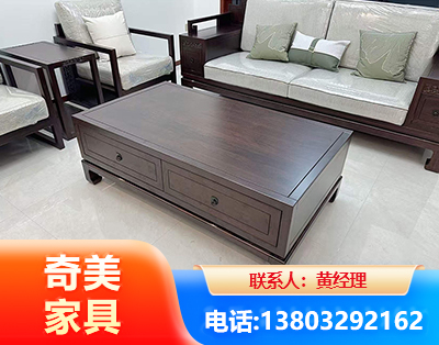 武威实木家具