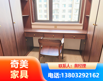 武威板式家具